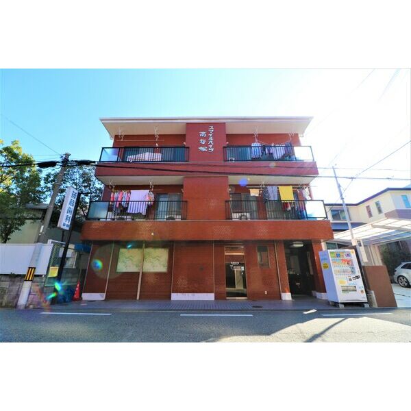 南桜塚スマイルハイツ 建物画像