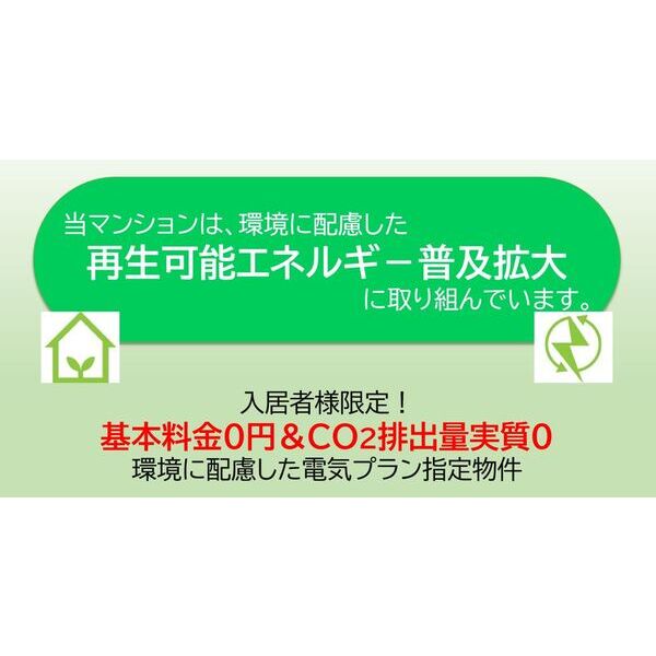 エスリードレジデンス大阪福島シティウエスト 室内写真1