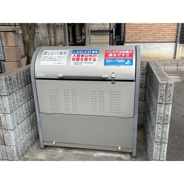 レオネクスト円明寺丘 室内写真9