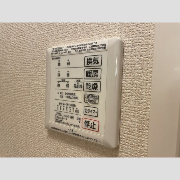 清流かわせみ/しらさぎ しらさぎ 室内写真4