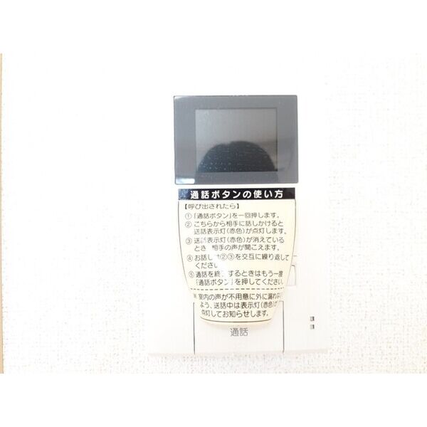プレジェーネ 一津屋 室内写真10