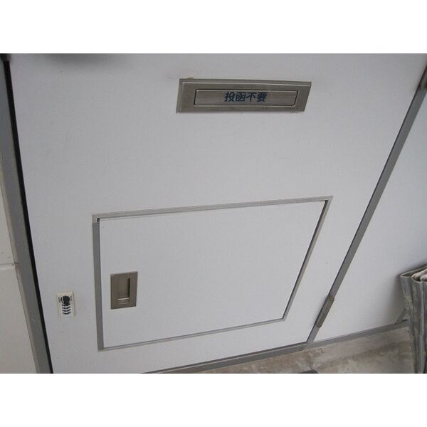 物件名確認中 室内写真9