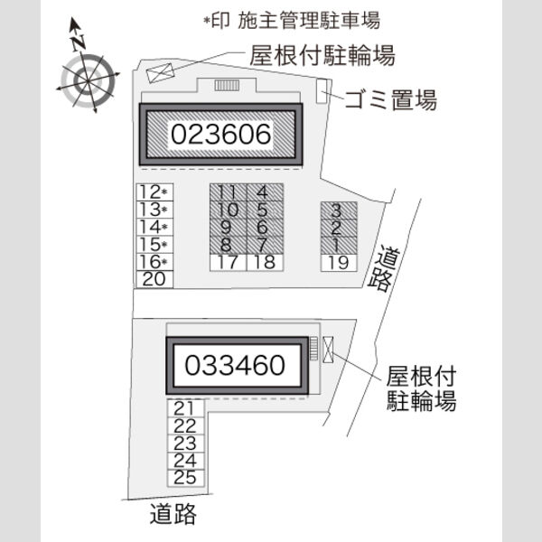 物件名確認中 室内写真1