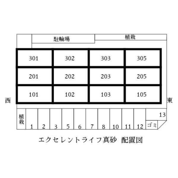 エクセレントライフ真砂 室内写真9