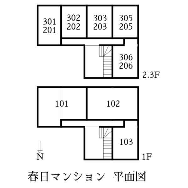 春日マンション 室内写真10