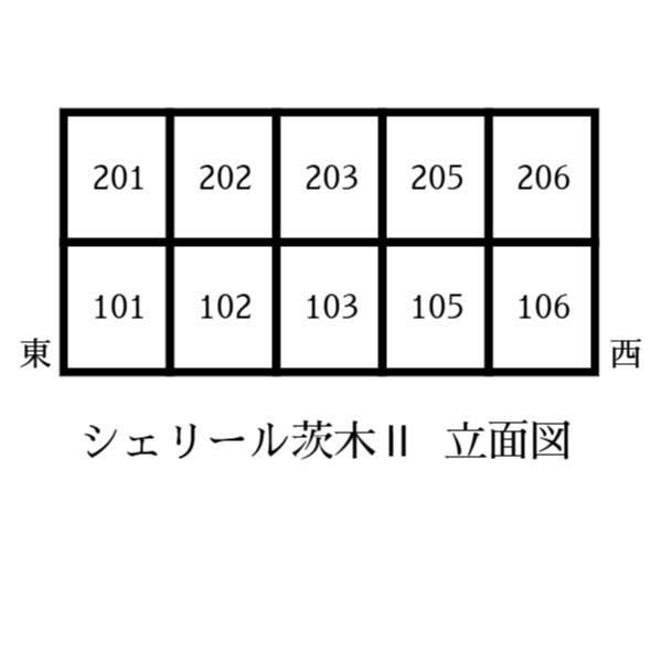 シェリール茨木Ⅱ 室内写真8