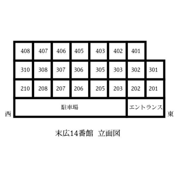 末広14番館 室内写真9
