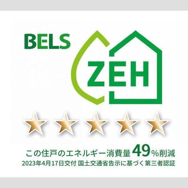 クレセントⅦ 室内写真1