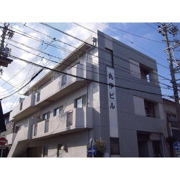 丸伊ビル