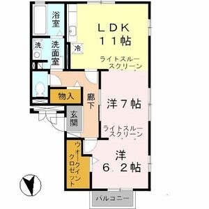 2LDK 間取り図