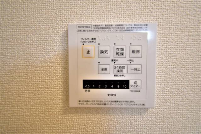 ＧＲＡＮＤ　Ｄ－ｒｏｏｍ天白相川 室内写真4