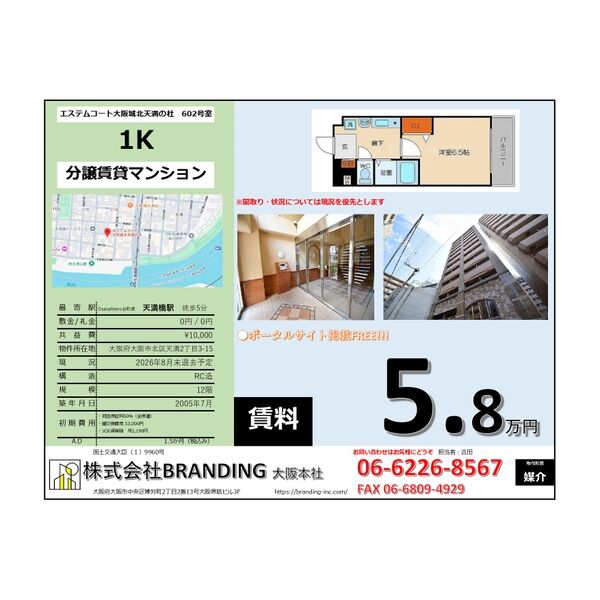 1K 間取り図