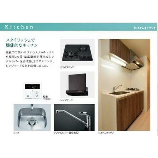 アクアプレイス江戸堀 室内写真1