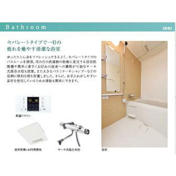 アクアプレイス江戸堀 室内写真2