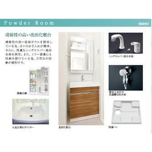 アクアプレイス江戸堀 室内写真3