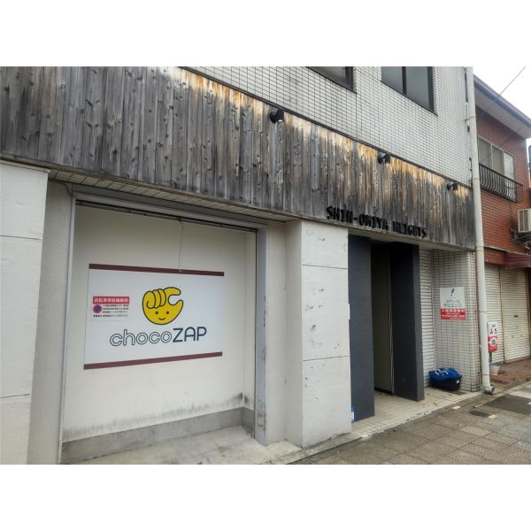 新大宮ハイツ