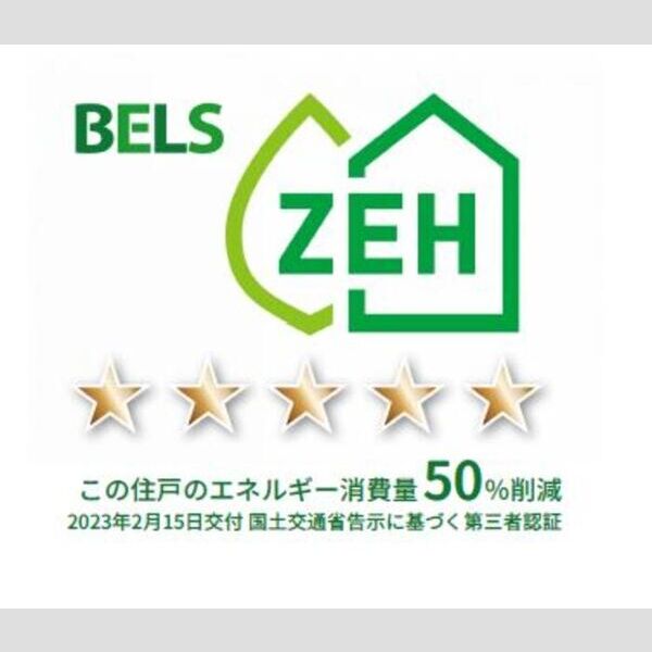 カザ オリーブ EAST 室内写真1