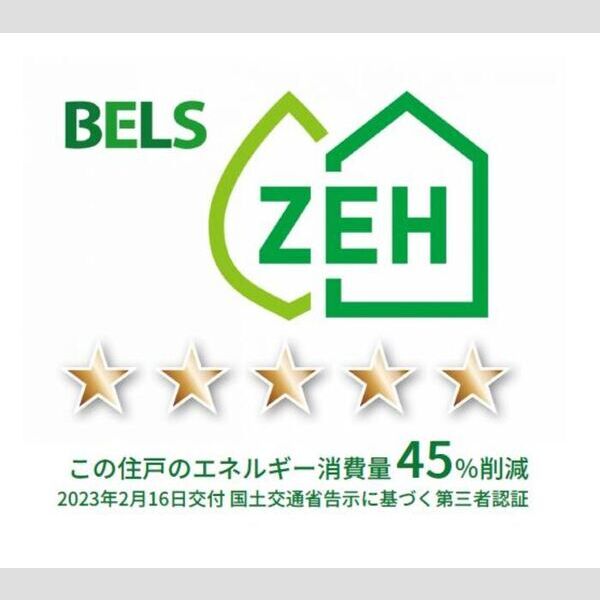 カザ オリーブ WEST 室内写真1