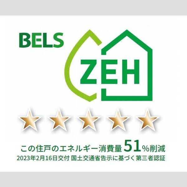 カザ オリーブ WEST 室内写真5