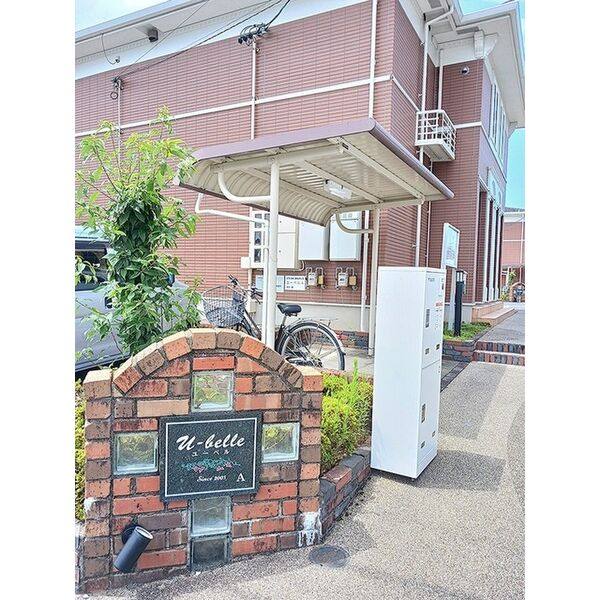 ユーベル　A 室内写真7