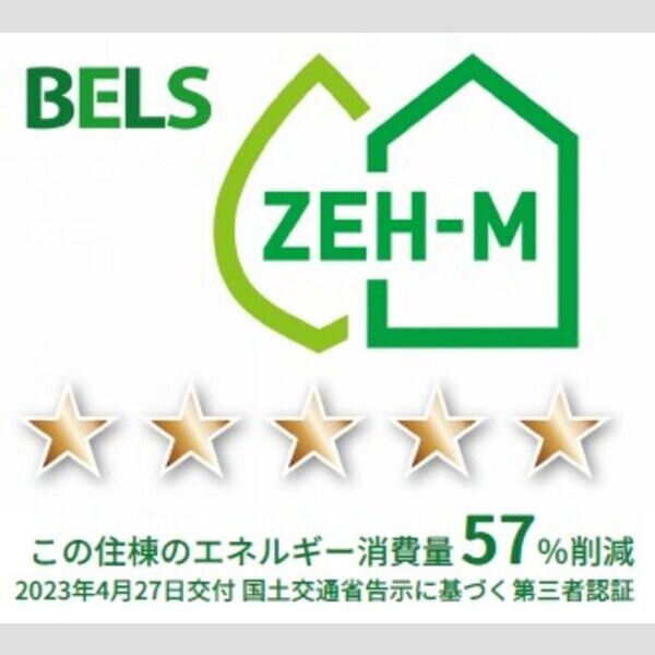 サンモンテ 室内写真2