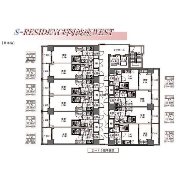 S-RESIDENCE阿波座West 室内写真1