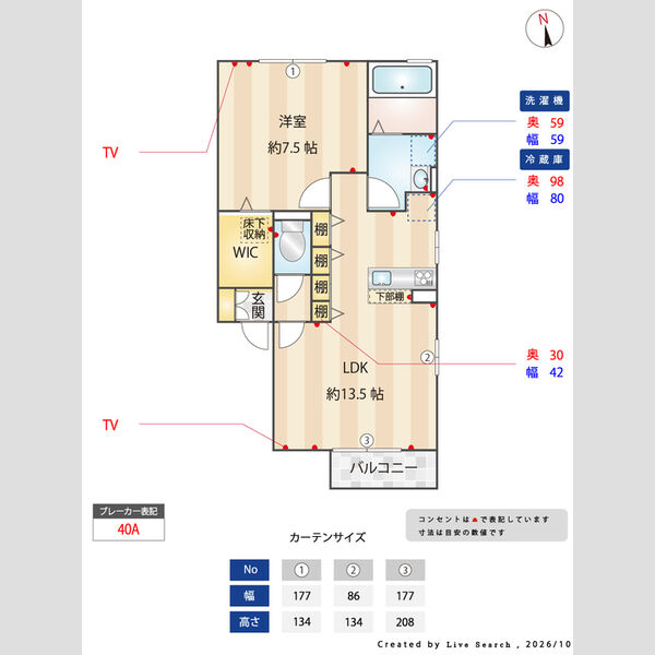 スフィア 室内写真1