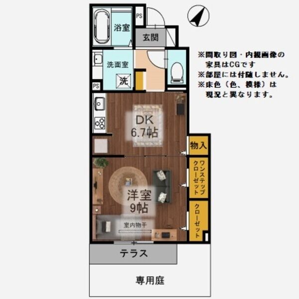 シティパル加美北 室内写真3