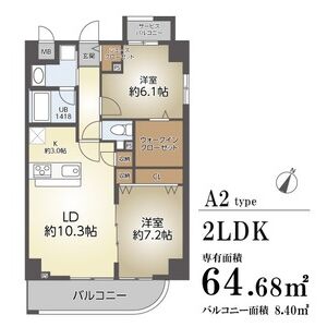 2LDK 間取り図