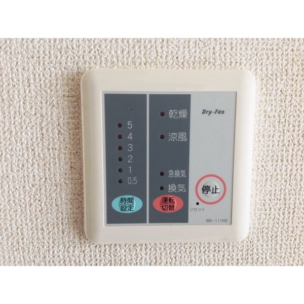 レオパレス大和田 室内写真8