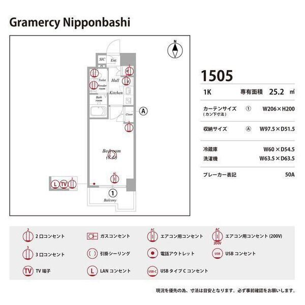 Gramercy Nipponbashi 室内写真9