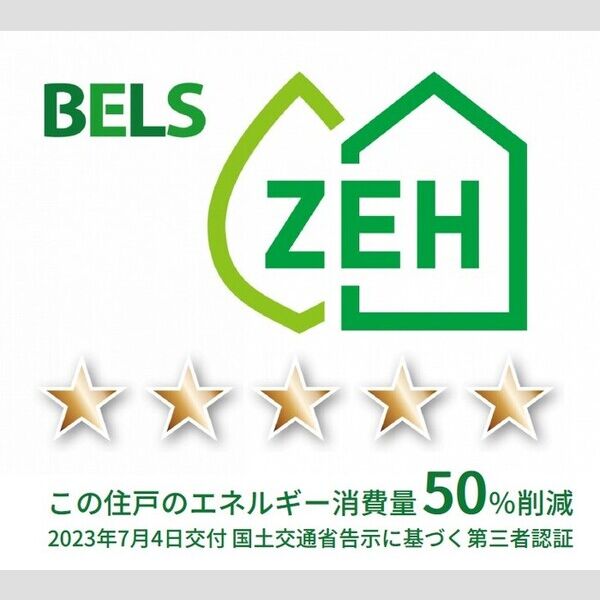 シュロス鳴尾 室内写真1