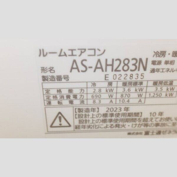 ラウレア 室内写真4