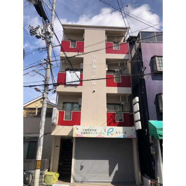 中井第三ビル