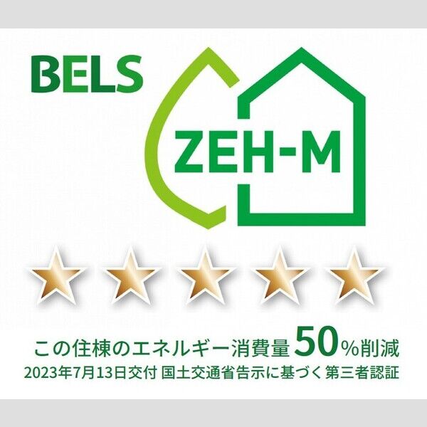 ベル・フィオーレ 室内写真2