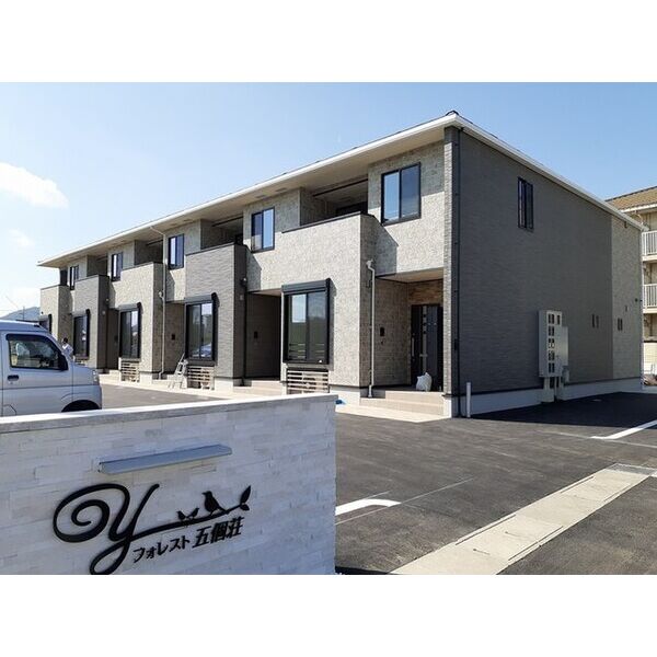 Yフォレスト五個荘 建物画像