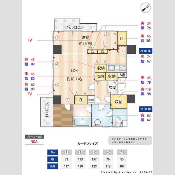 アースブルージュ 室内写真1
