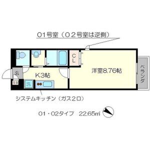 1K 間取り図
