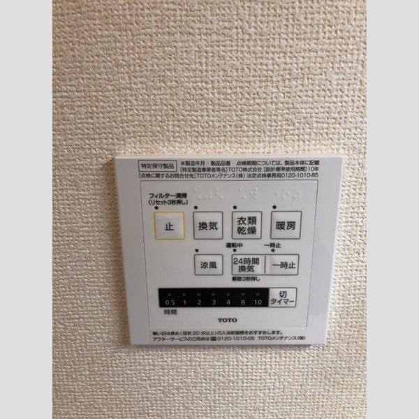 Grace 室内写真10