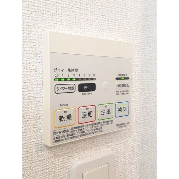 パラディーゾ 室内写真9