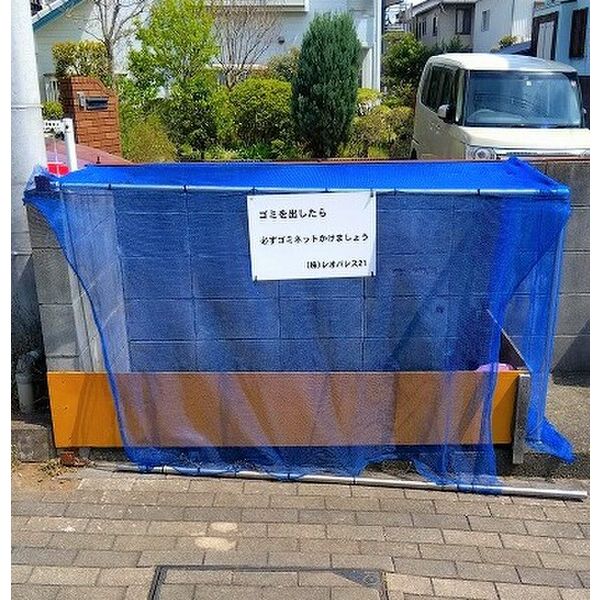レオパレス中山 室内写真4