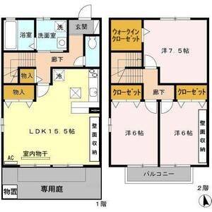 3LDK 間取り図