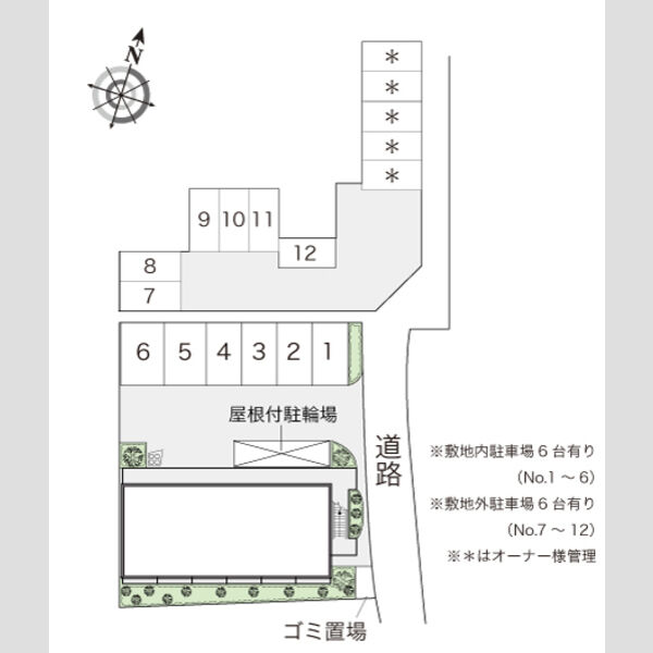 物件名確認中 室内写真1