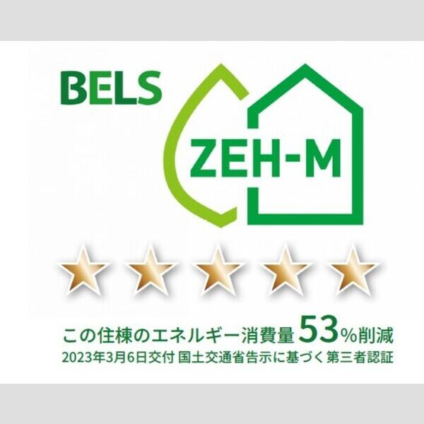 オーフィングⅢ 室内写真2