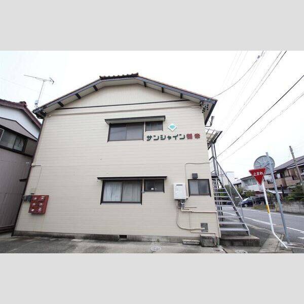 サンシャイン御幸