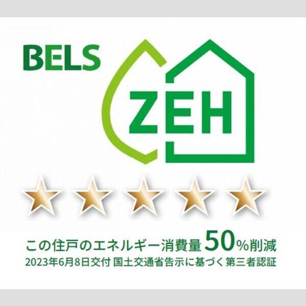 ベルフォレ豊田 室内写真1