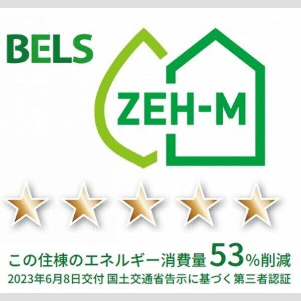 ベルフォレ豊田 室内写真2