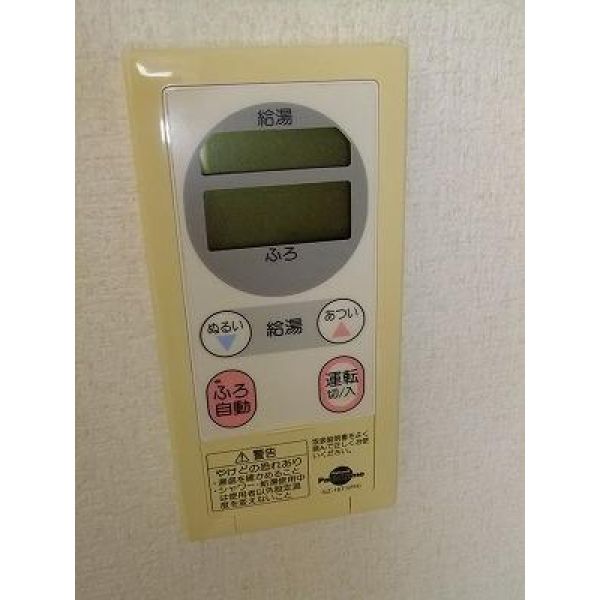 JAサンガーデン高柳 室内写真10