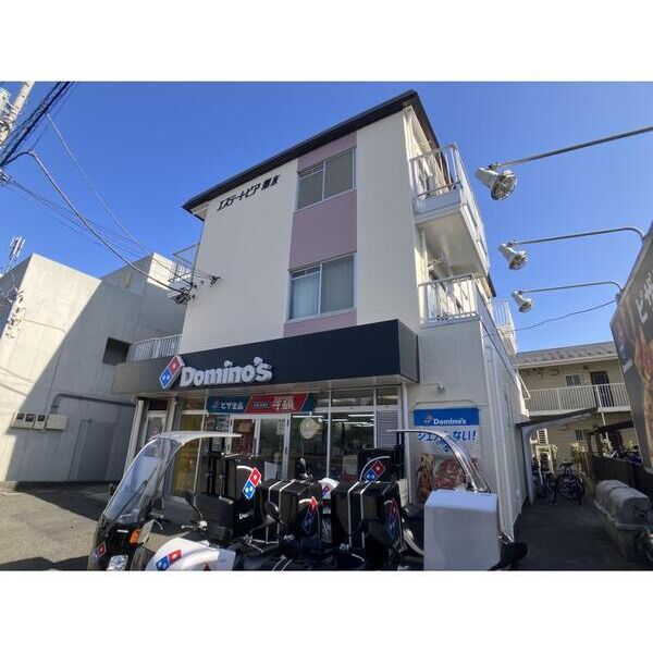 エステートピア朋友