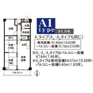 2LDK 間取り図
